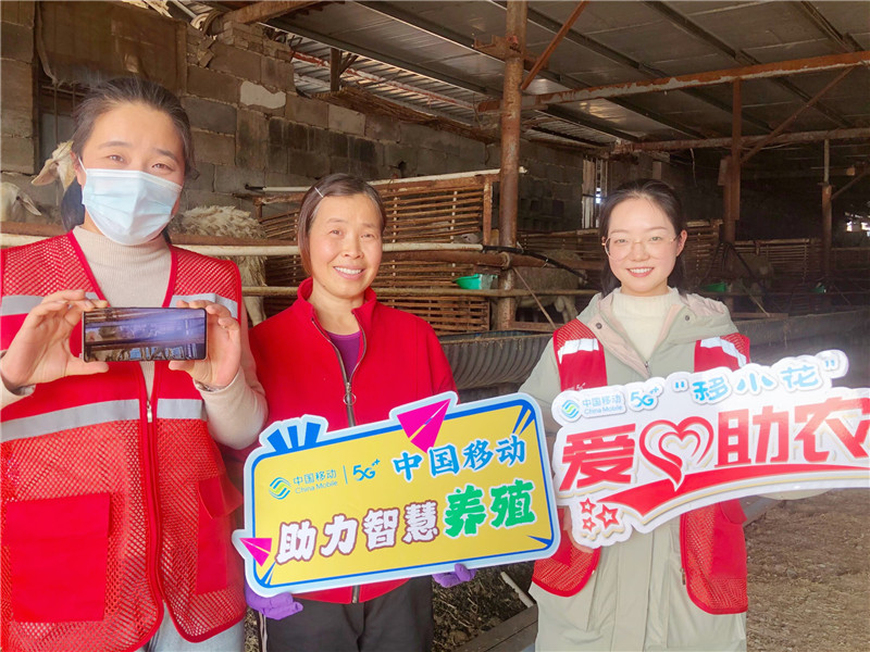 安徽移動5G技術助力智慧養殖