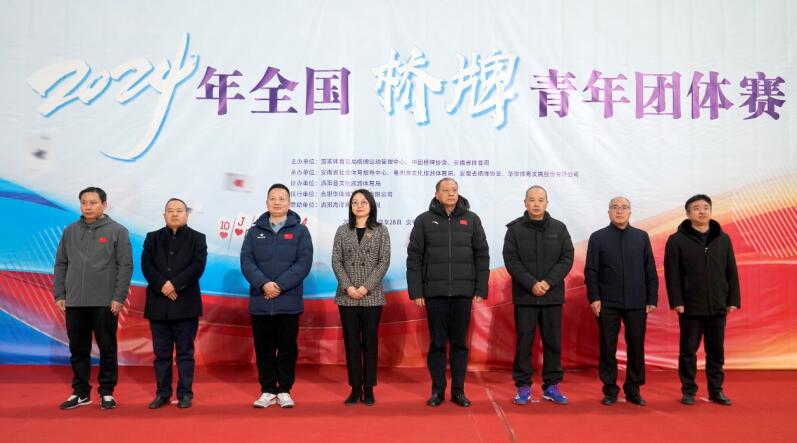 出席开赛仪式的嘉宾。张坤摄