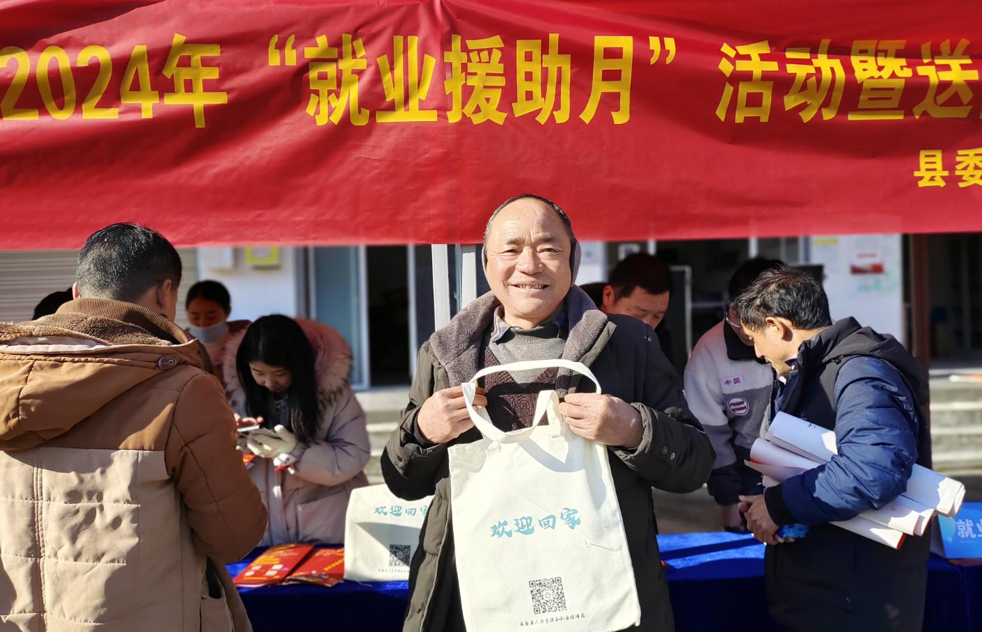 活动现场。