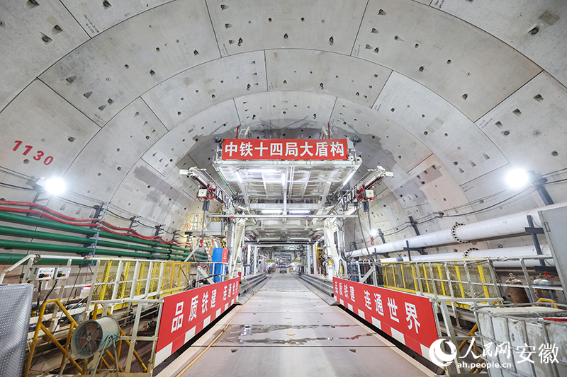 “皖江第一隧”建設迎來新突破。人民網記者 張俊攝