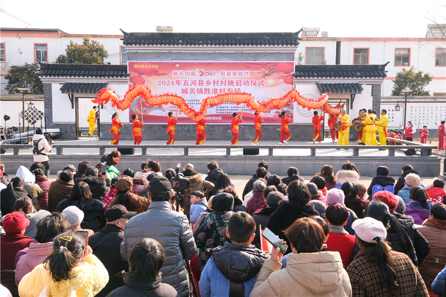 乡村春晚“闹”起。