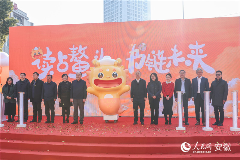 元小鳌IP形象正式发布。人民网记者 张俊摄