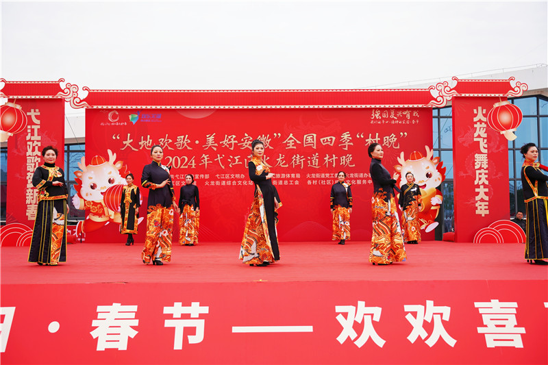 精彩表演。火龙街道供图