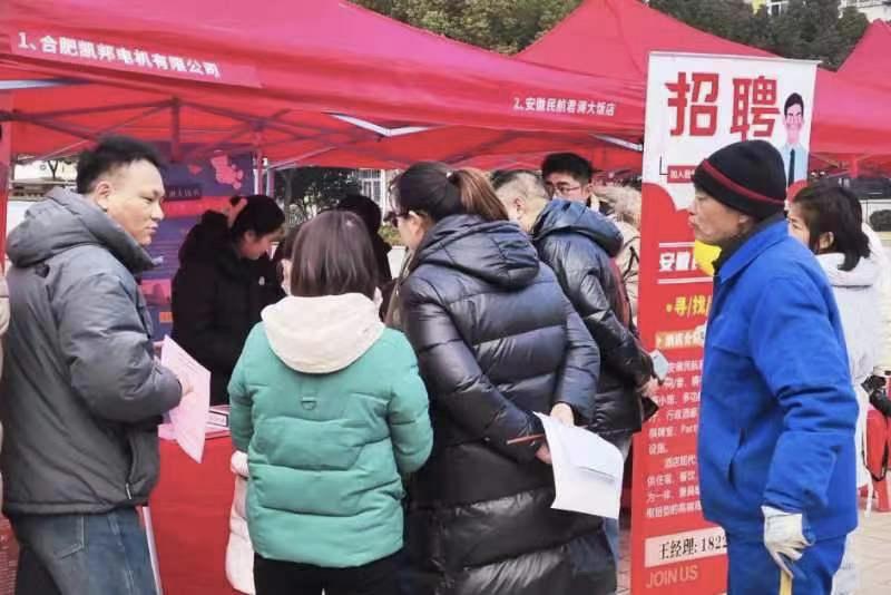 招聘会现场。刘浩供图