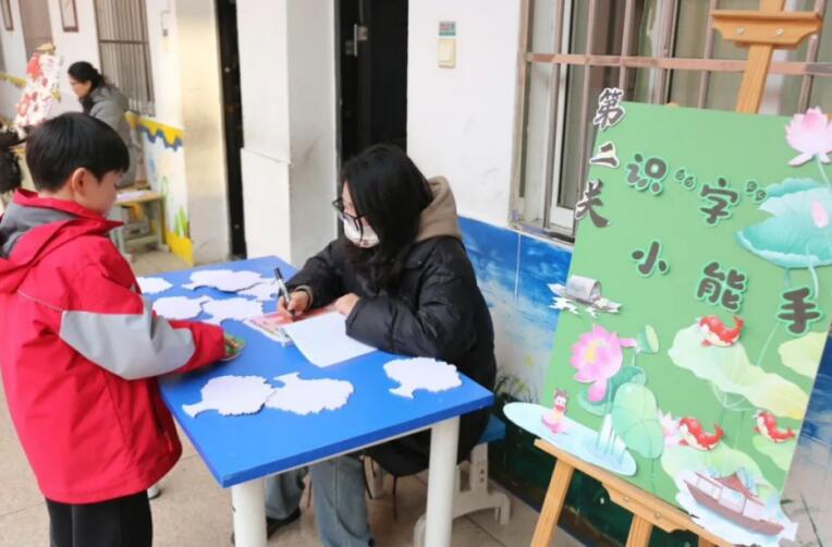 学生正在进行无纸化闯关活动。郎溪县实验小学供图