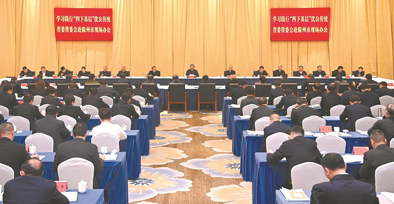 1月30日上午，省委常委会学习践行“四下基层”优良传统，赴滁州市现场办公。省委书记韩俊主持会议并讲话。记者 杨 竹 摄