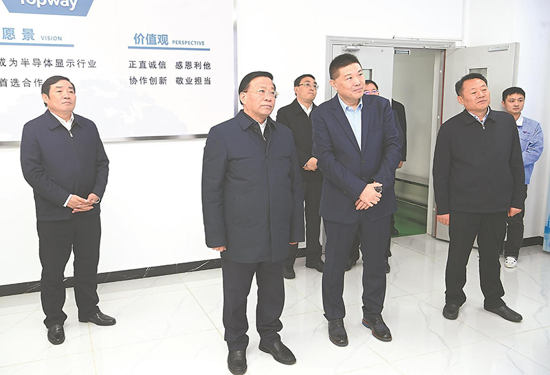 1月30日下午，省委书记韩俊在滁州市拓维高科光电科技有限公司听取企业生产经营情况介绍。本报记者 杨 竹 摄