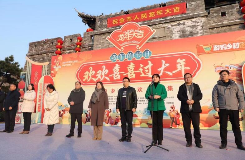 游购乡村·欢乐大集活动启动。倪婷 供图