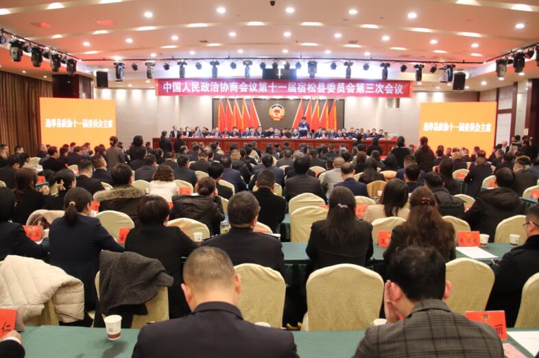 会议现场。欧阳星宇供图