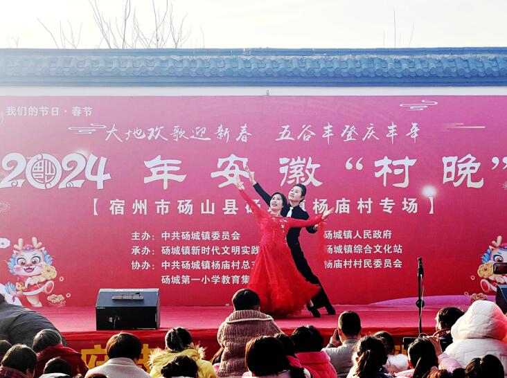 碭城鎮群眾表演舞蹈《吉祥中國年》。李賢攝