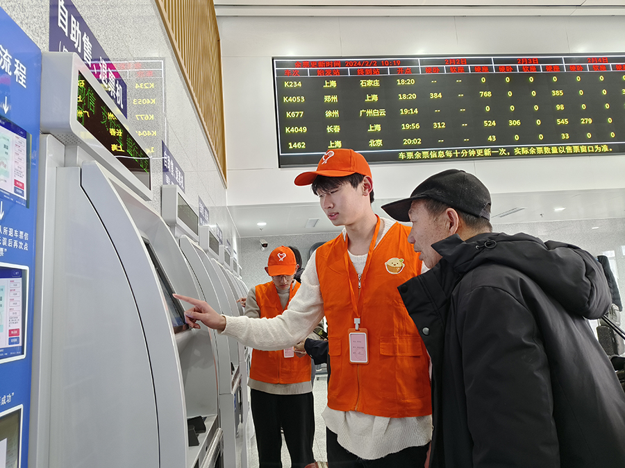 車站青年志願者熱情幫助老年旅客解決問題。宿州火車站供圖