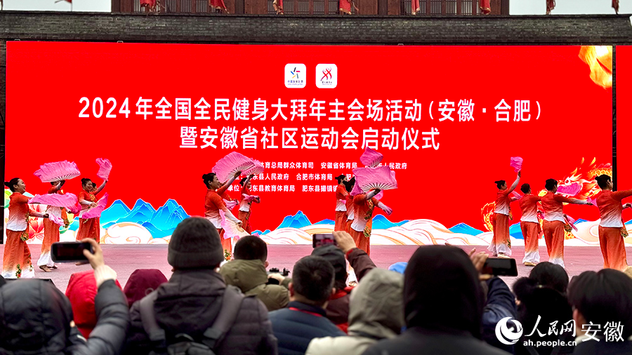 现场活动表演。人民网 吕欢欢摄