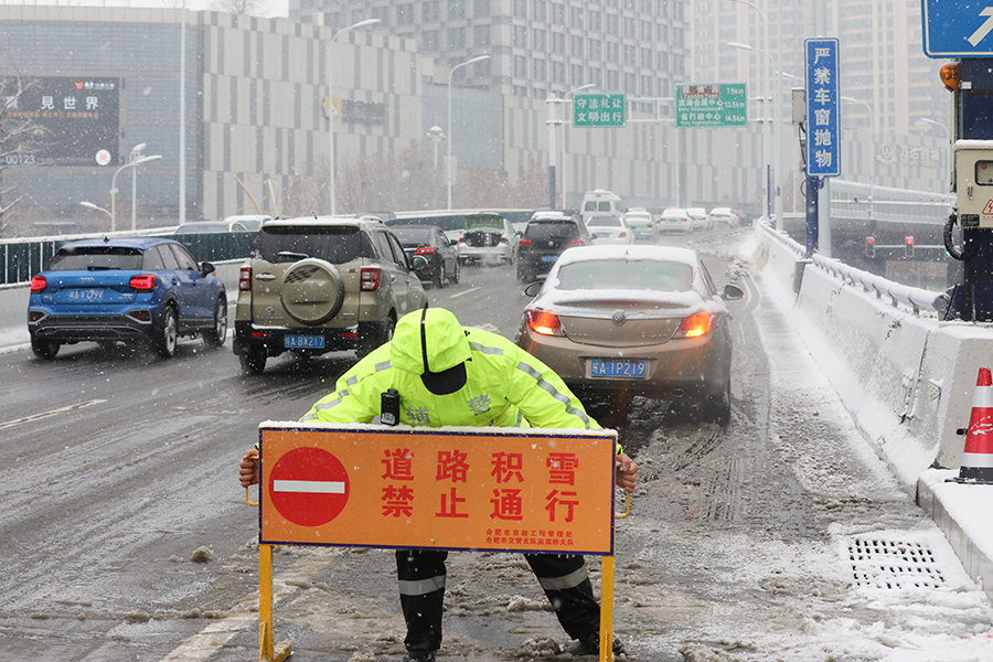 摆放指示牌。合肥交警供图