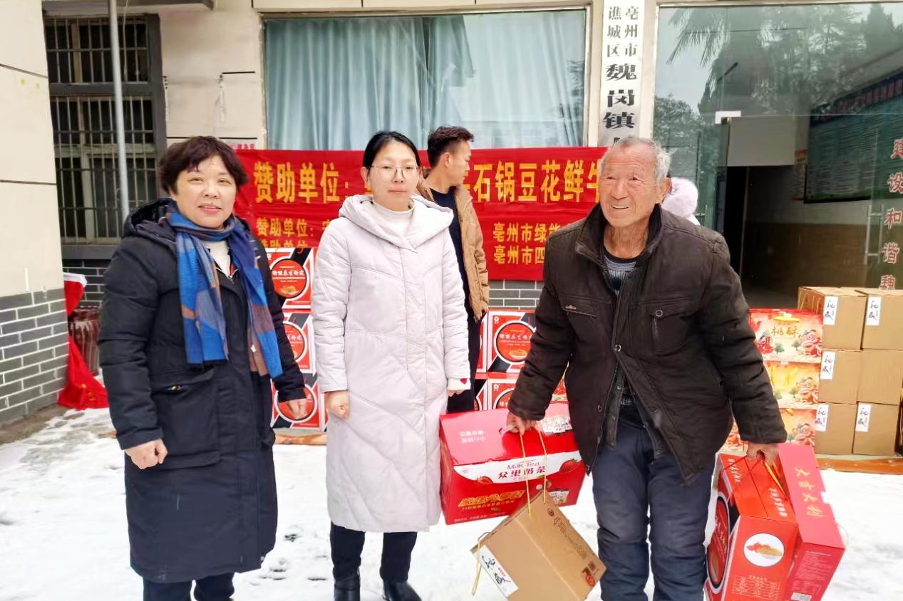 特困老人领取“新年大礼包”。谯城区魏岗镇供图