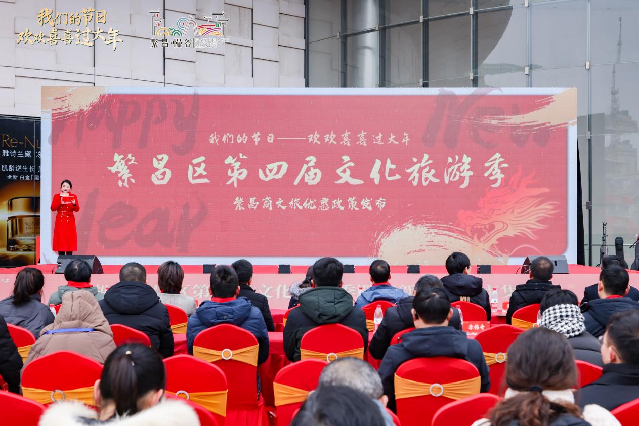 活动现场。芜湖市繁昌区委宣传部供图