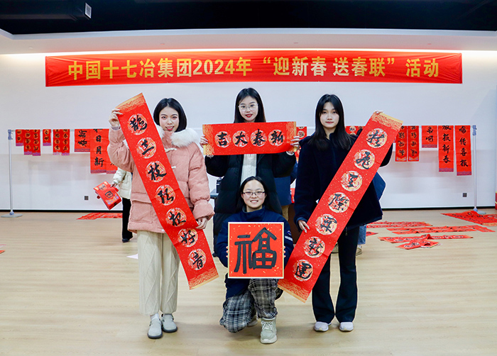 活动现场