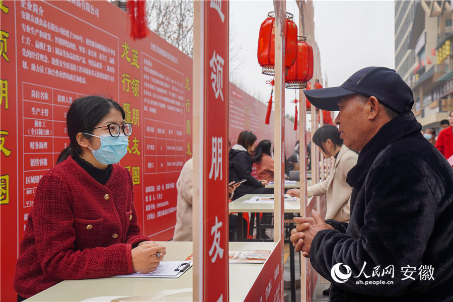 招聘会现场。人民网记者 陈若天摄 
