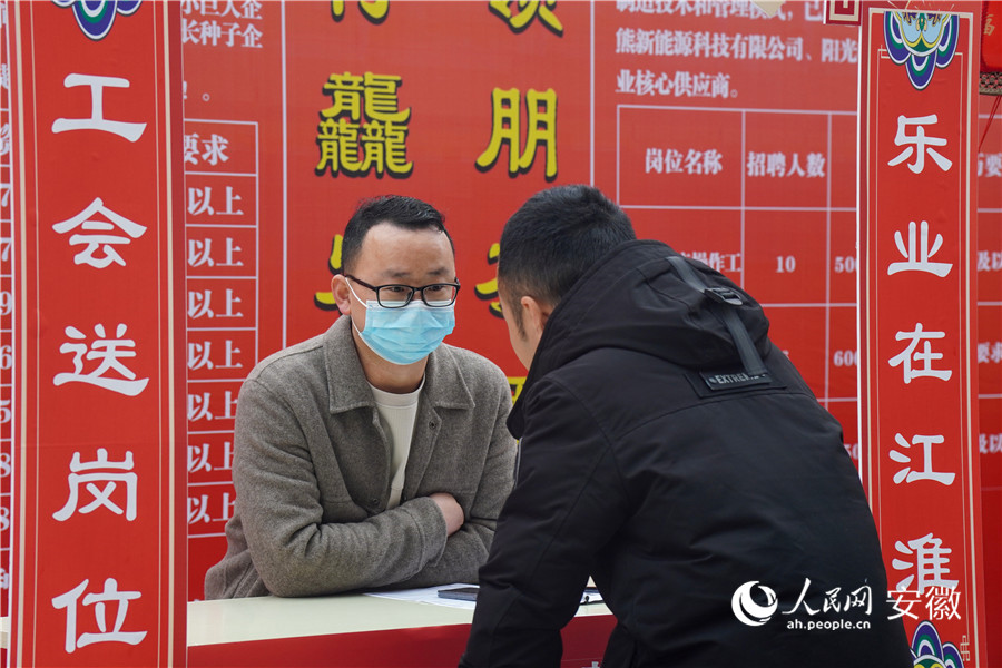 招聘会现场。人民网记者 陈若天摄