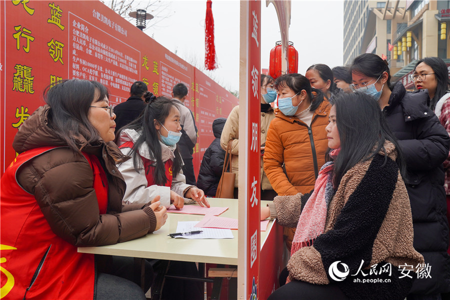 招聘会现场。人民网记者 陈若天摄 