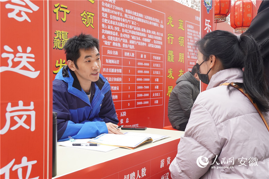 招聘会现场。人民网记者 陈若天摄
