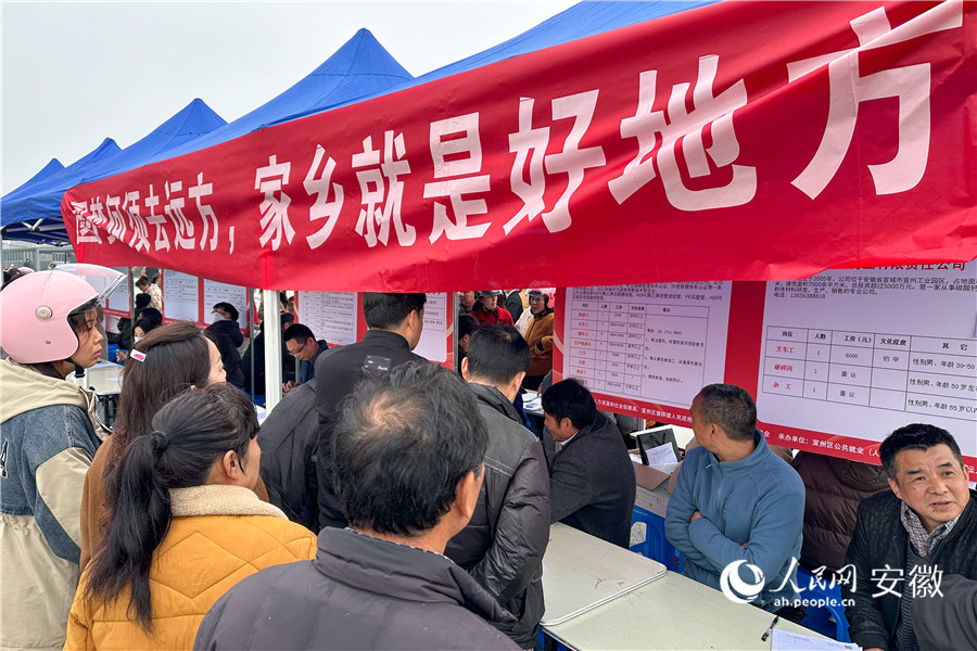 “扎根家乡 就业狸桥”专场招聘会现场。人民网记者 李希蒙摄