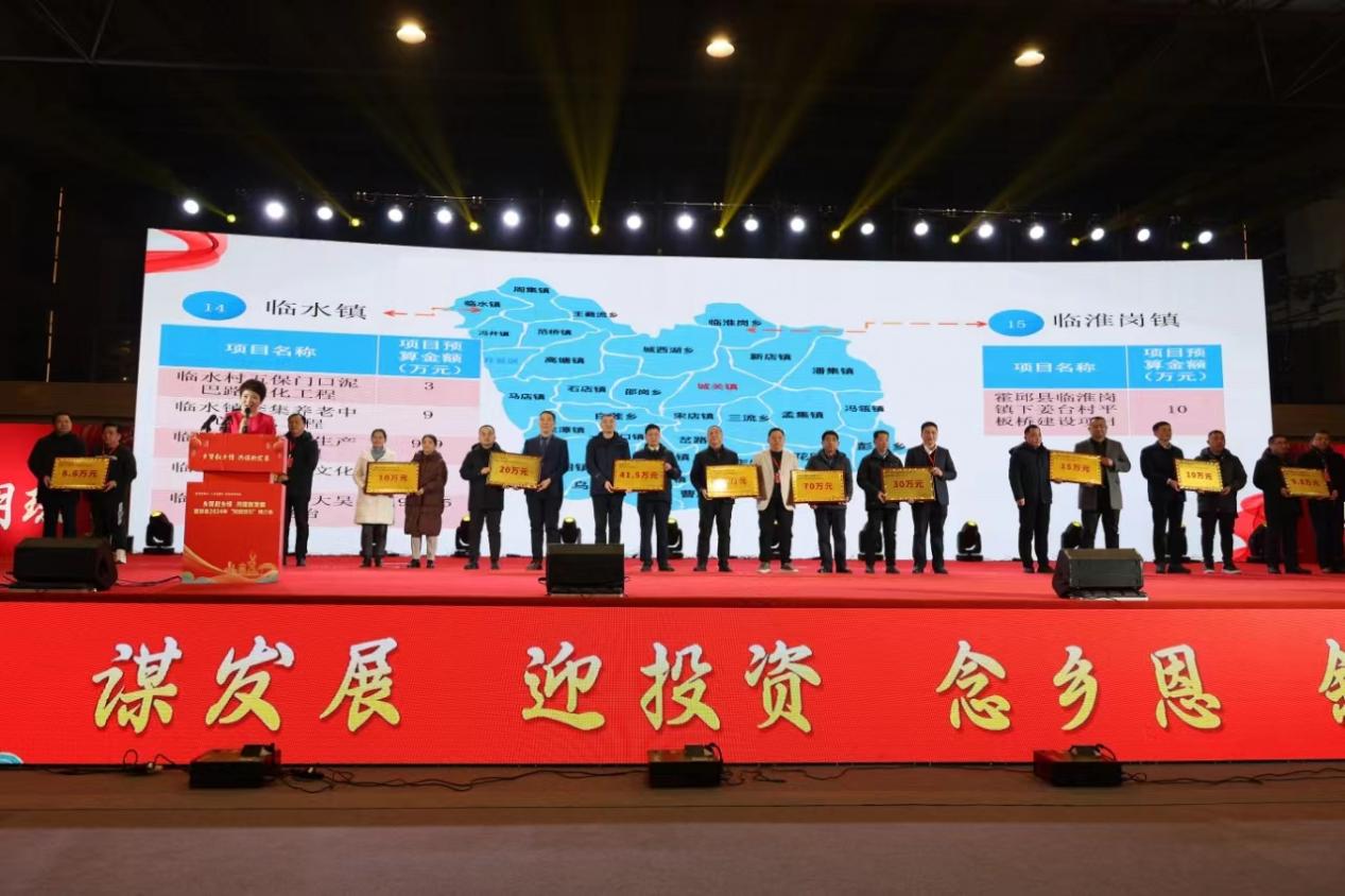 “双招双引”座谈会。霍邱县委宣传部供图