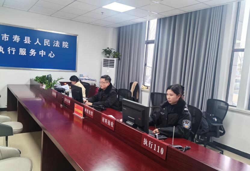 寿县人民法院执行服务中心。严翠供图