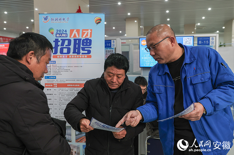 正月招聘会已经成了广德市的开年“例会”。人民网记者 张俊摄