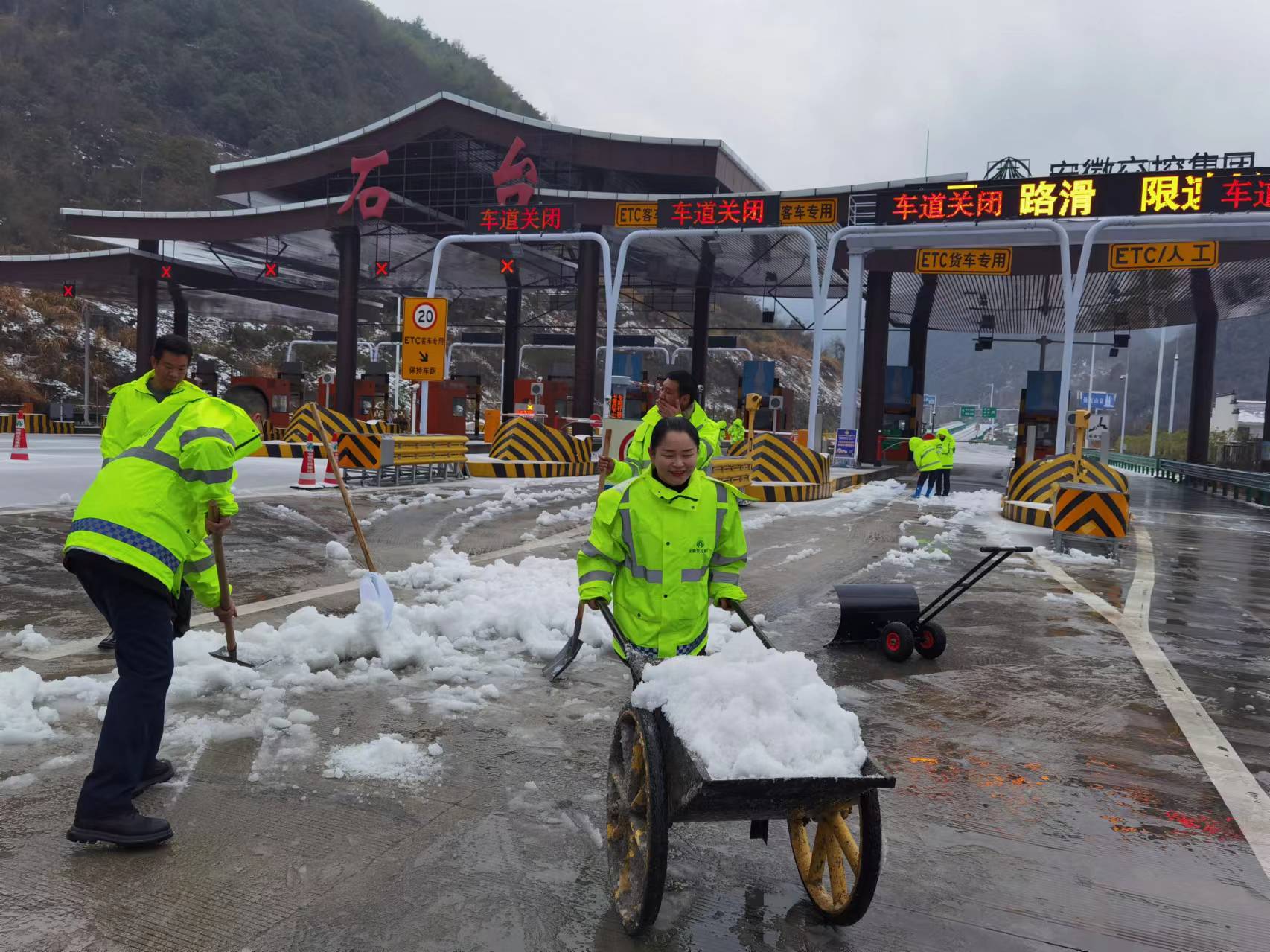 干群合理清雪融雪保暢通