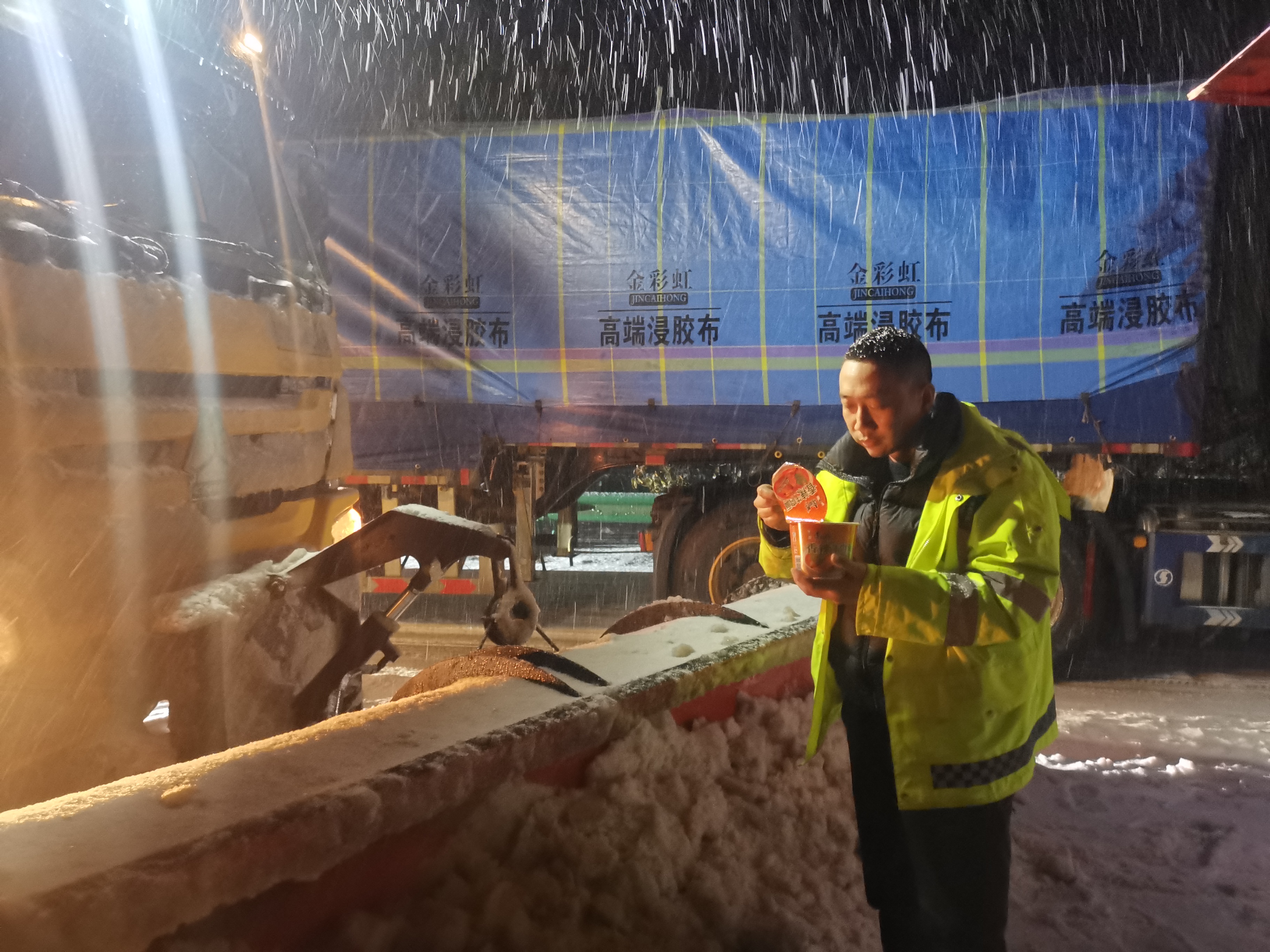 金寨保暢分中心楊震除雪間隙吃了口泡面。安徽交控集團六安北中心提供