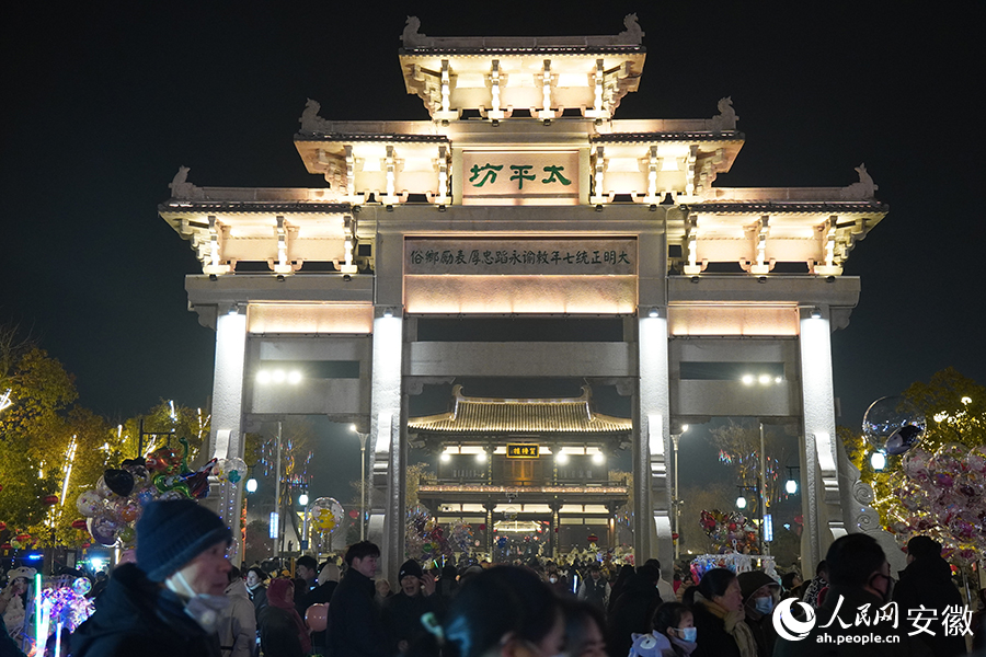 全椒县著名景点太平桥，吸引众多市民打卡。人民网记者 陶涛摄