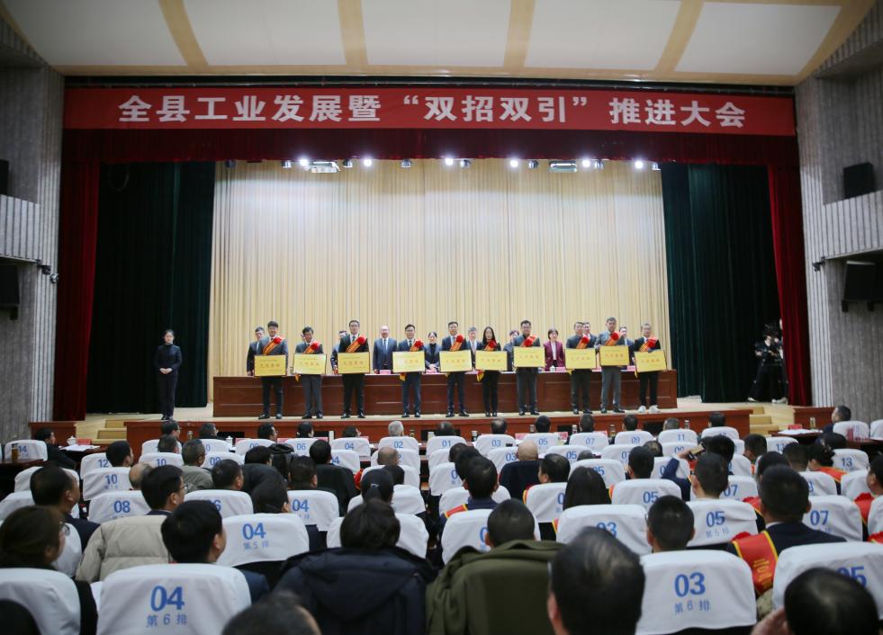 宣城旌德：新春头部会“热辣滚烫”鼓干劲