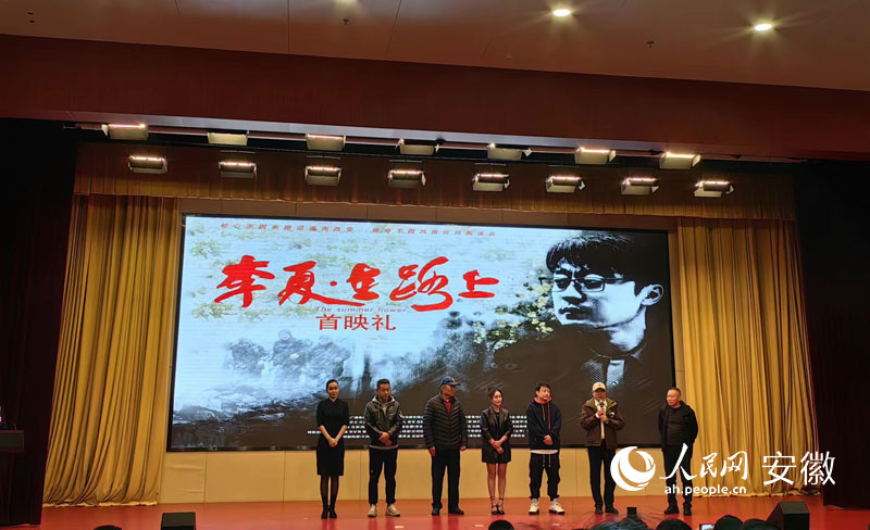 主創團隊介紹創作歷程。人民網記者 趙越攝