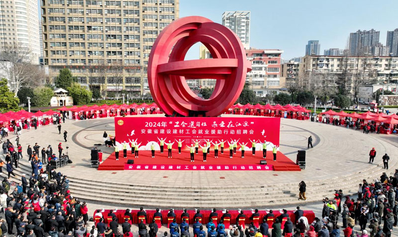活动现场。