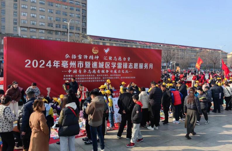 公益跳蚤市场。谯城区团委供图