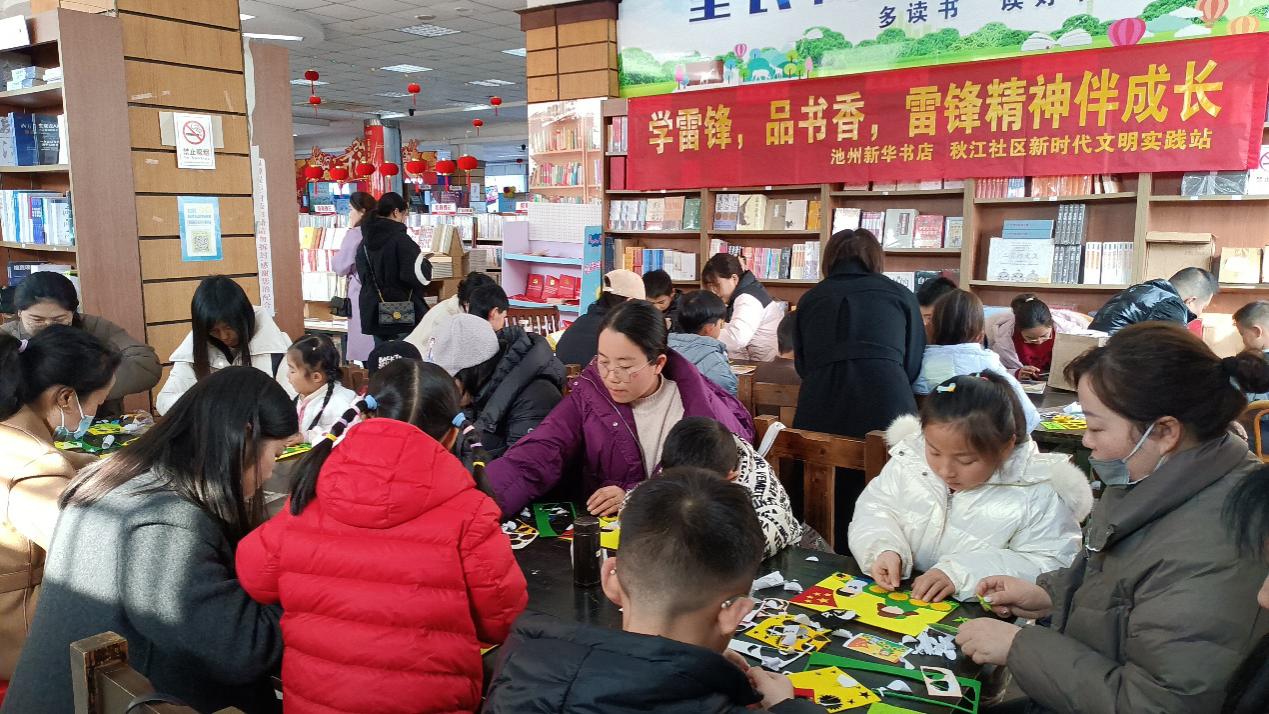 读者们在池州长江路新华书店制作、展示“向雷锋学习”立体画。皖新传媒供图