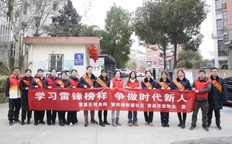 繁昌区税务局走进社区。宋世洁供图