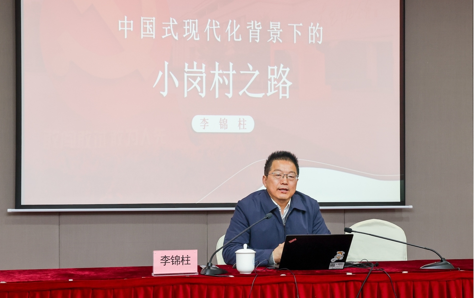 李锦柱走进上海对外经贸大学开展社科大巡讲。贾贵摄