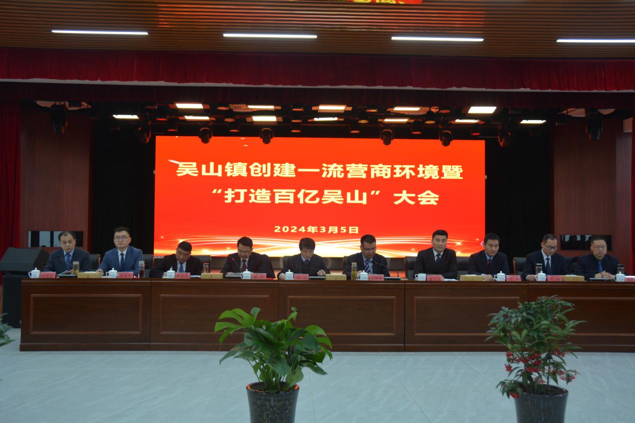大会现场。杨书琴摄