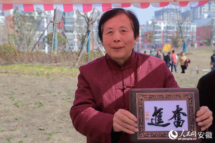 安徽非遺——“吳山鐵字”的傳承人展示作品。人民網 陶偉攝