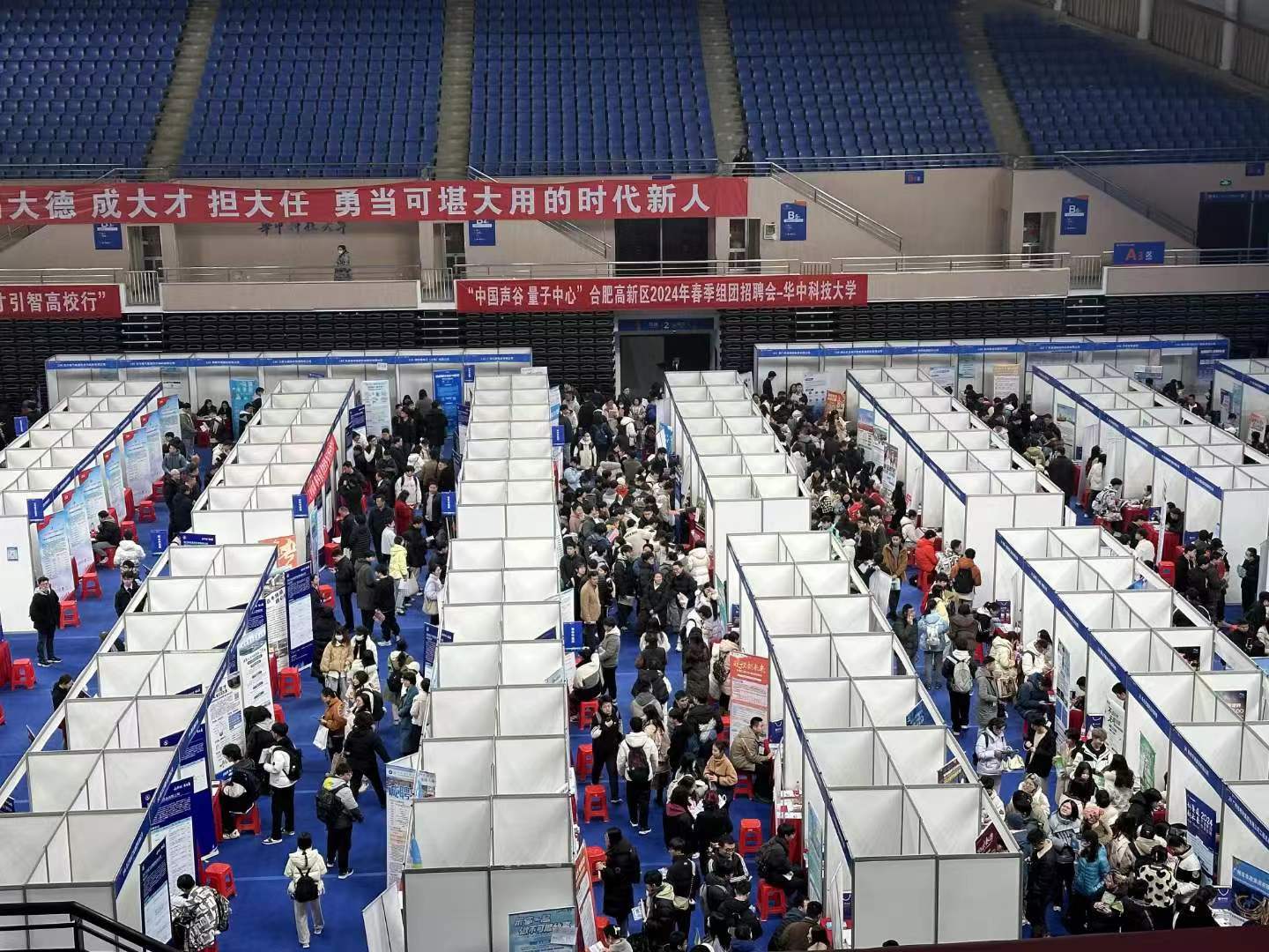 华中科技大学招聘现场。朱滢供图