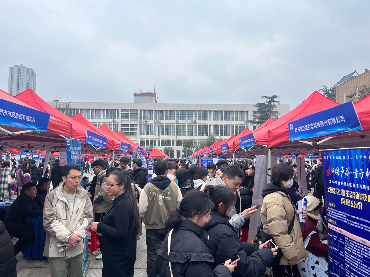武汉理工大学招聘现场。朱滢供图
