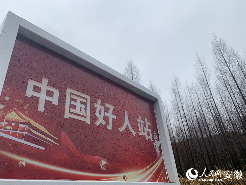 “中國好人站”公交站牌。人民網記者 汪瑞華攝