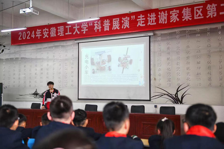 大學生正通過PPT為孩子們講解智能車知識。秦龍供圖