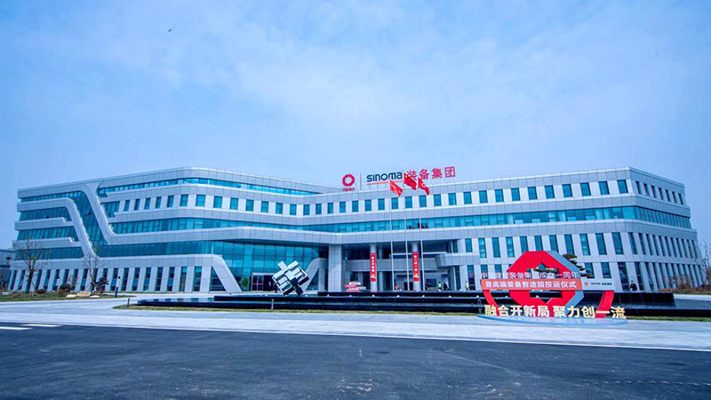 中國建材高端裝備智造園。彭紅玲供圖