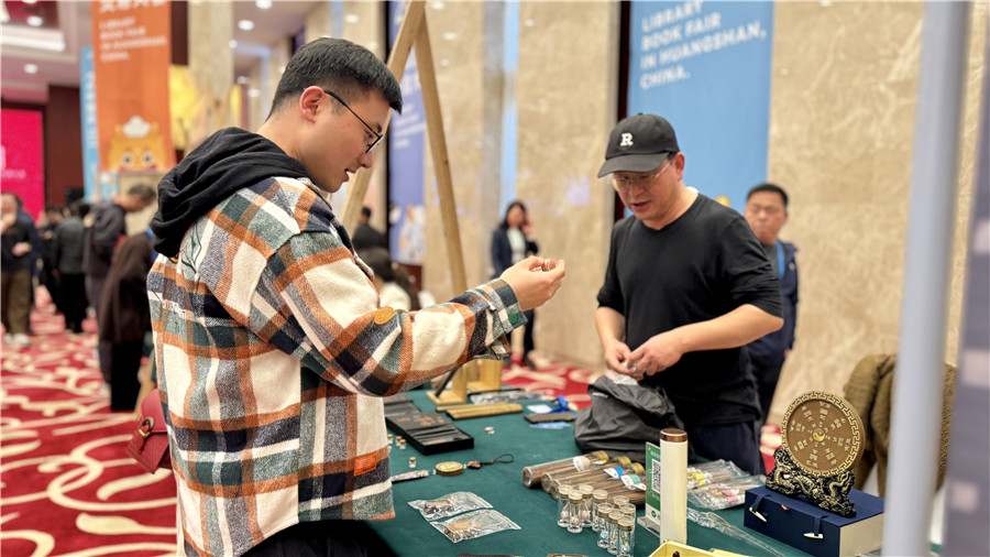 参会人员选购文创产品。 人民网 吕欢欢摄