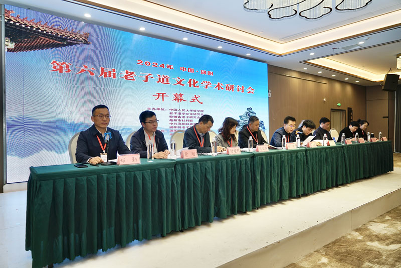 研讨会开幕式。