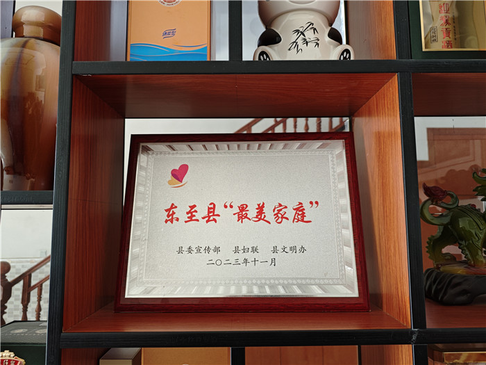 王小平家庭获表彰。