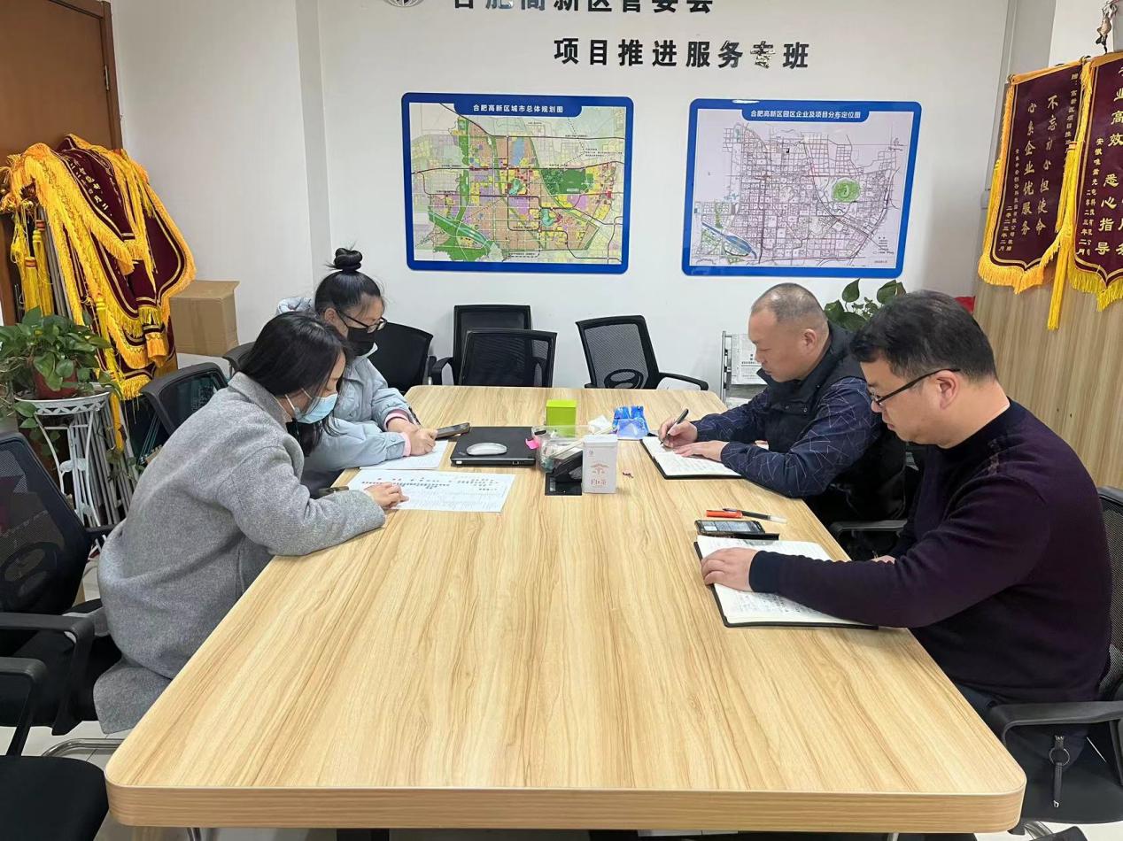 高新區“項目管家”對接上合檢測項目報建人員