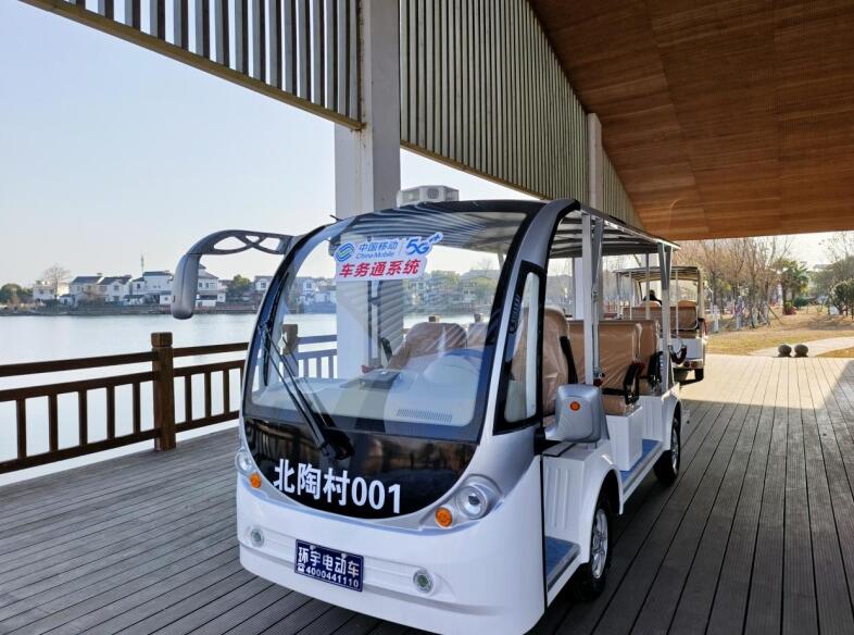 安徽移动为景区观光车打造了车务通系统。安徽移动供图